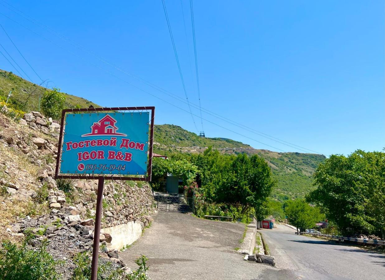 Igor Bed And Breakfast Halidzor Extérieur photo